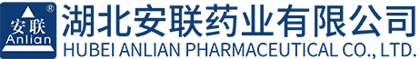 湖北安联药业有限公司 Logo